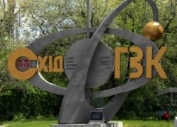 НАБУ и САП сообщили о подозрении гендиректору «ВостГок» по делу Мартыненко