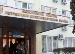 НКРЭКУ утвердила порядок проведения электронных аукционов по сечениям для экспорта электроэнергии