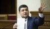 Украина в 2021г планирует возобновить достройку двух блоков Хмельницкой АЭС