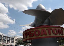 «Укргидроэнерго» заключило контракт с «Турбоатомом»
