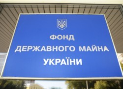 ФГИ подал кассационную жалобу на решение суда о выплате 6,8 млрд грн в пользу Фирташа