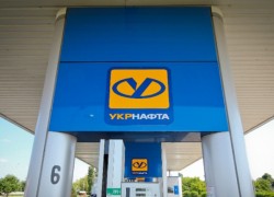 АРМА планує забрати заправки Glusco з управління «Укрнафти» і провести новий конкурс