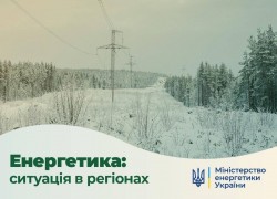 Енергетична ситуація в регіонах України станом на 28 березня