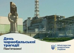38 років тому сталася одна з найбільших техногенних катастроф в історії людства — аварія на Чорнобильській АЕС