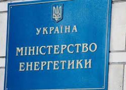 Ситуація в енергосистемі України станом на 24 березня