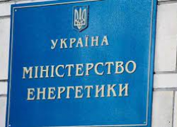 Ситуація в енергосистемі на 17 червня