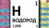 Італія розпочала будівництво першого заводу відновлюваного водню високого тиску