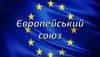 Споживання нафти в OECD Європи: падіння у травні та обережний прогноз зростання
