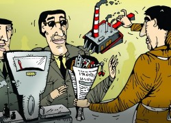 МЭРТ: уровень теневой экономики Украины в 2016 г. снизился