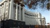 Кабмин увеличил количество членов набсовета «Нефтегаза» до 7 человек