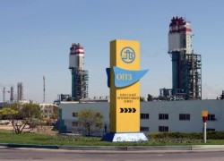 Компания «Укрнефтебурение» отказалась от участия в конкурсе по приватизации ОПЗ