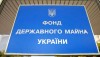 ФГИУ дает старт энергетической приватизации