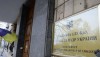 В Раде признали неудовлетворительной работу временного руководства Госгеонедр